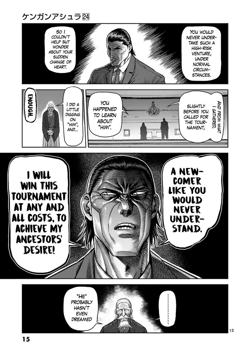 Page 17 of Chapter 201