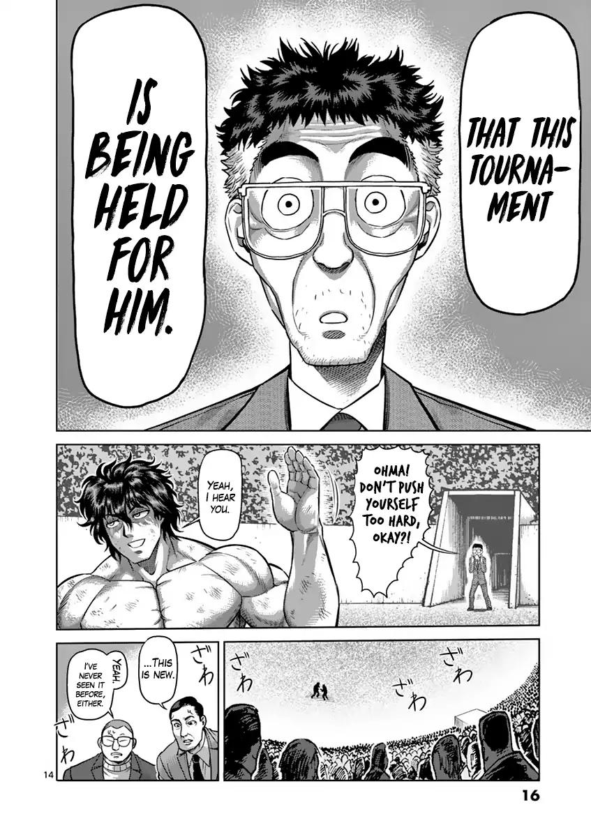 Page 18 of Chapter 201