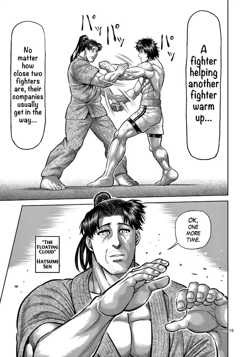 Page 19 of Chapter 201
