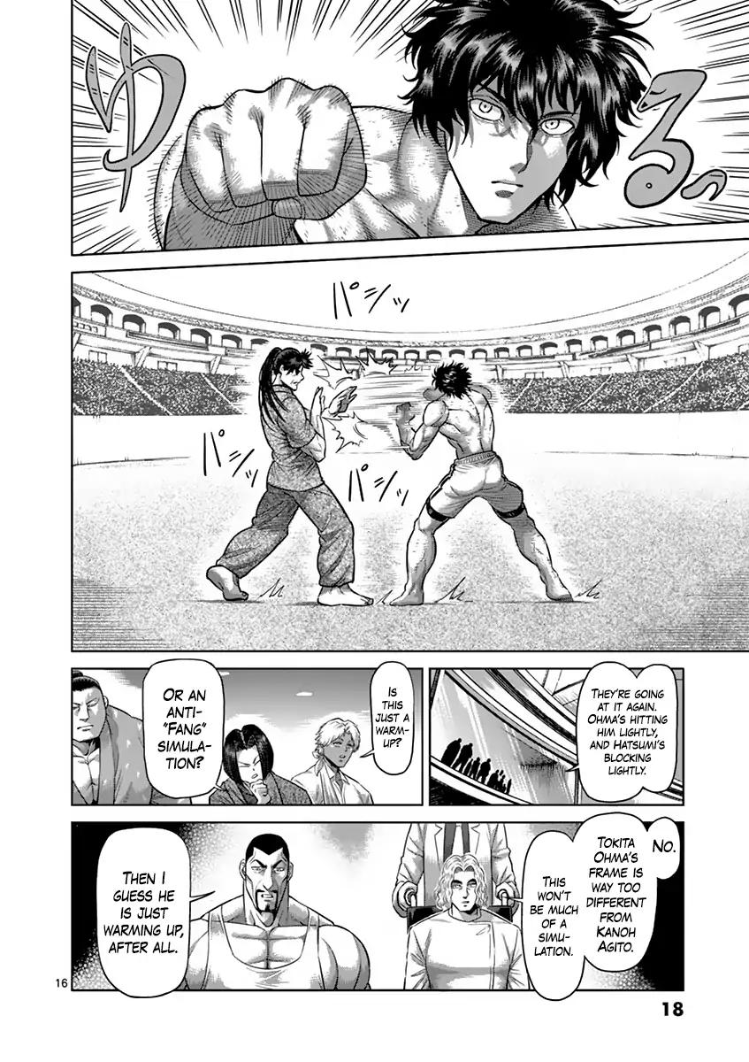 Page 20 of Chapter 201