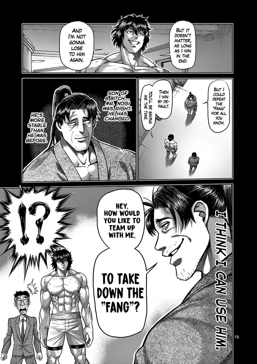 Page 23 of Chapter 201