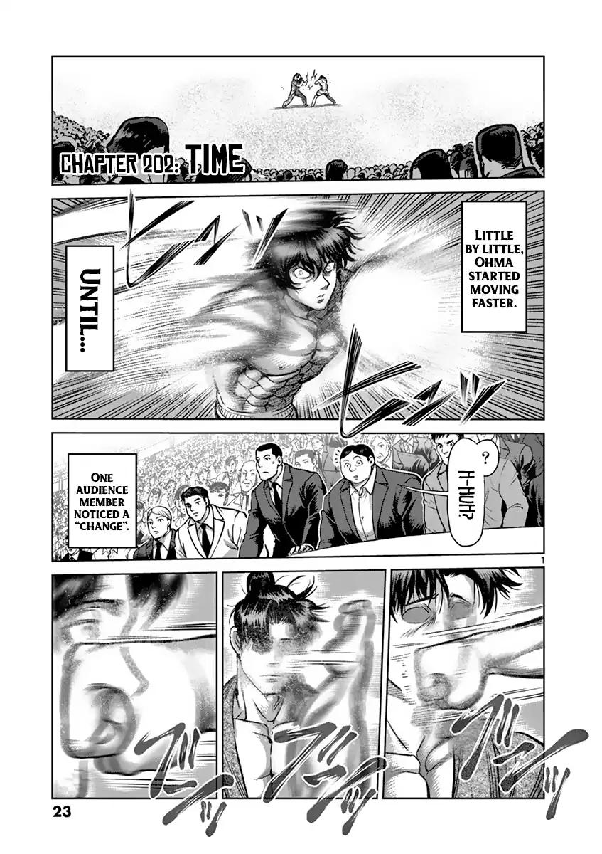 Page 1 of Chapter 202