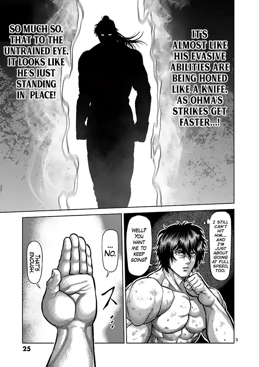 Page 3 of Chapter 202