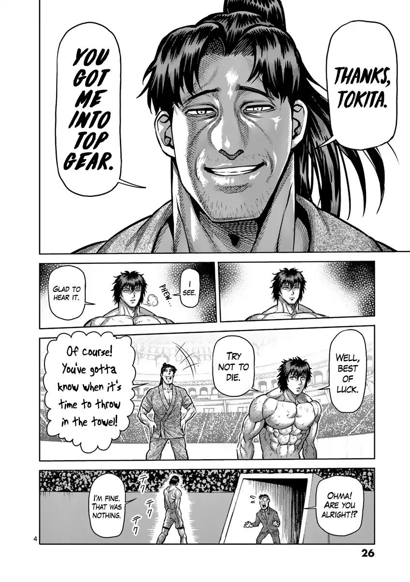 Page 4 of Chapter 202