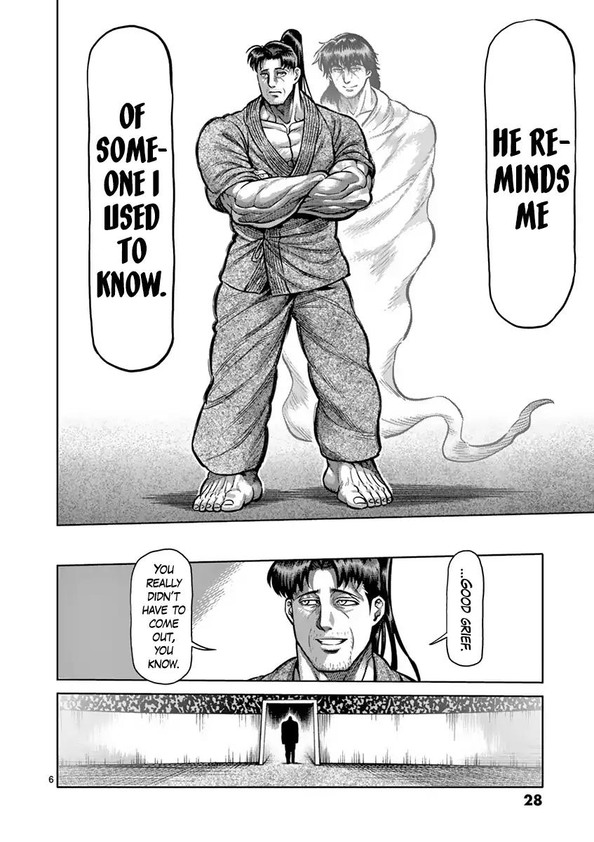 Page 6 of Chapter 202