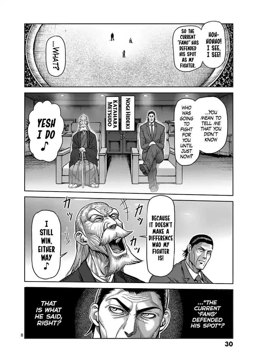 Page 8 of Chapter 202