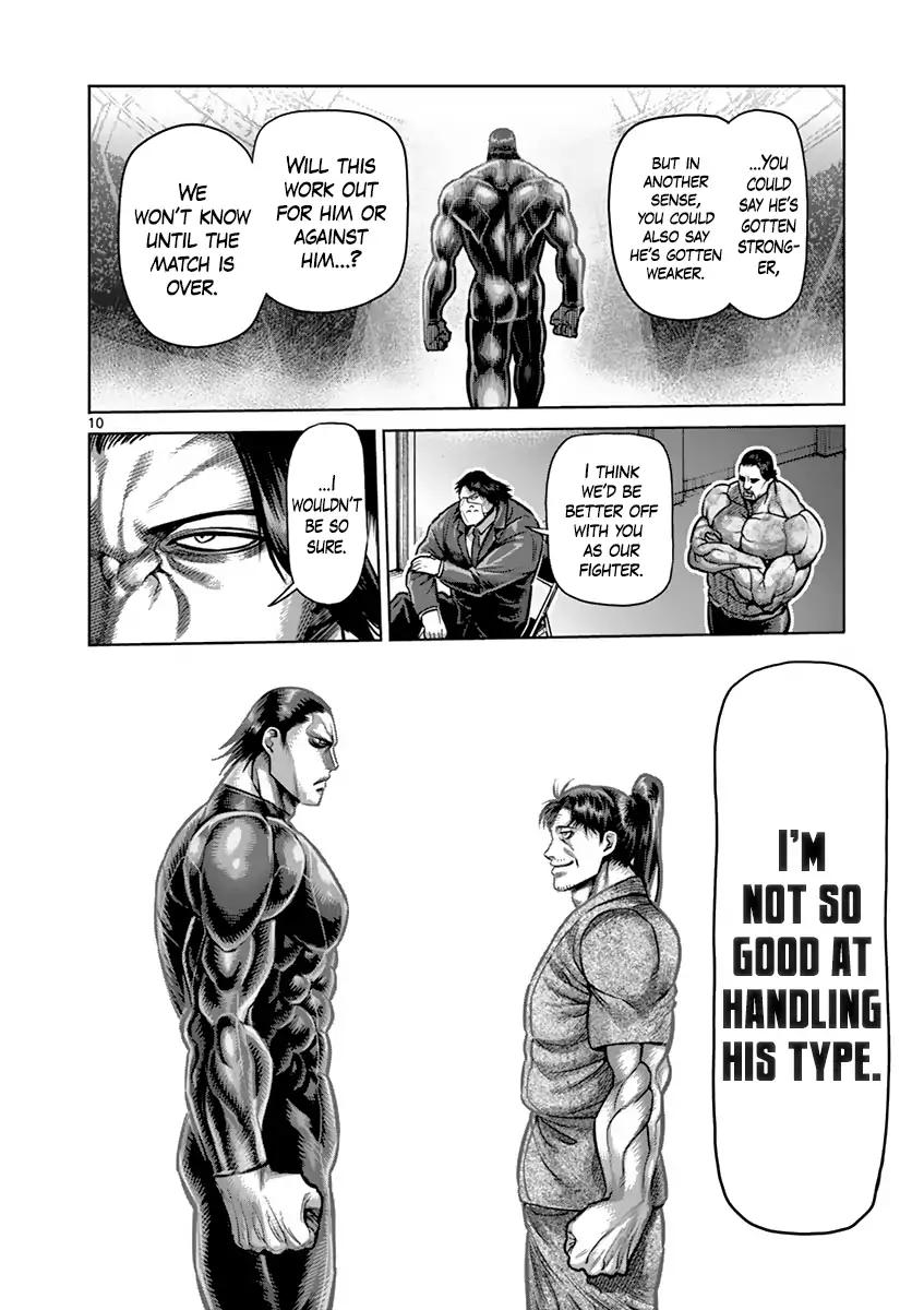 Page 10 of Chapter 202