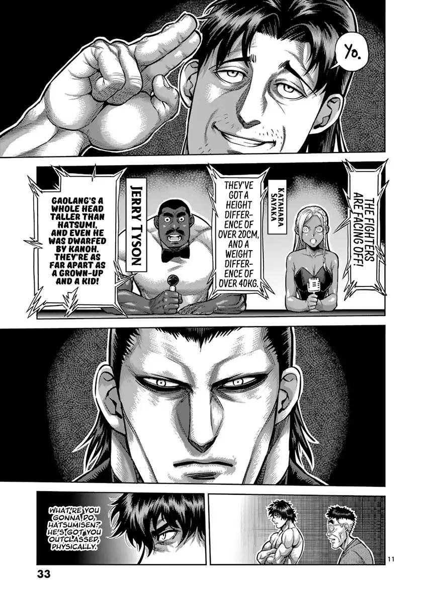 Page 11 of Chapter 202