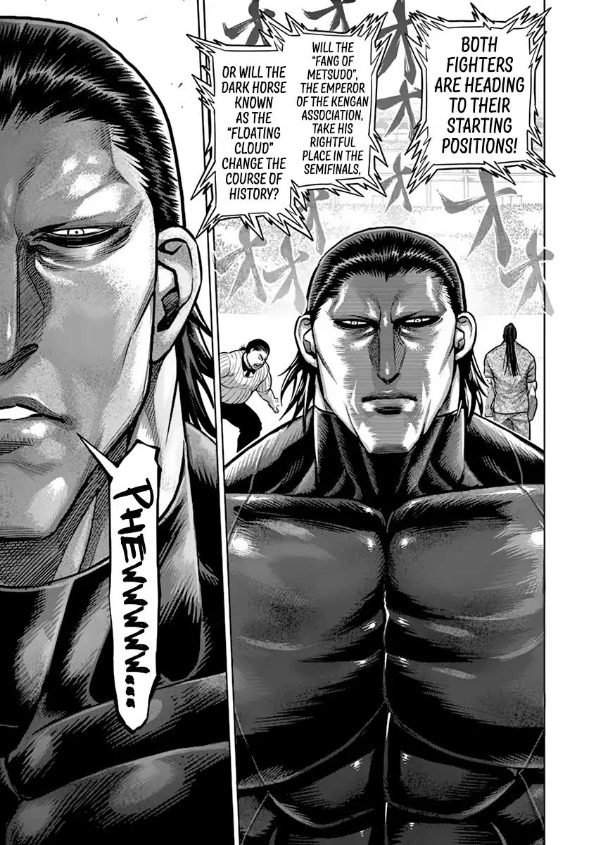 Page 13 of Chapter 202