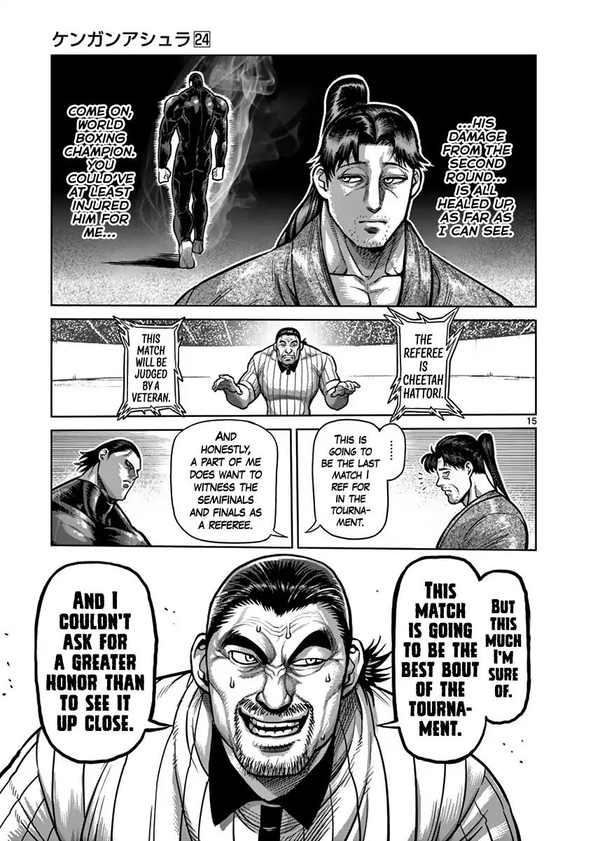 Page 14 of Chapter 202