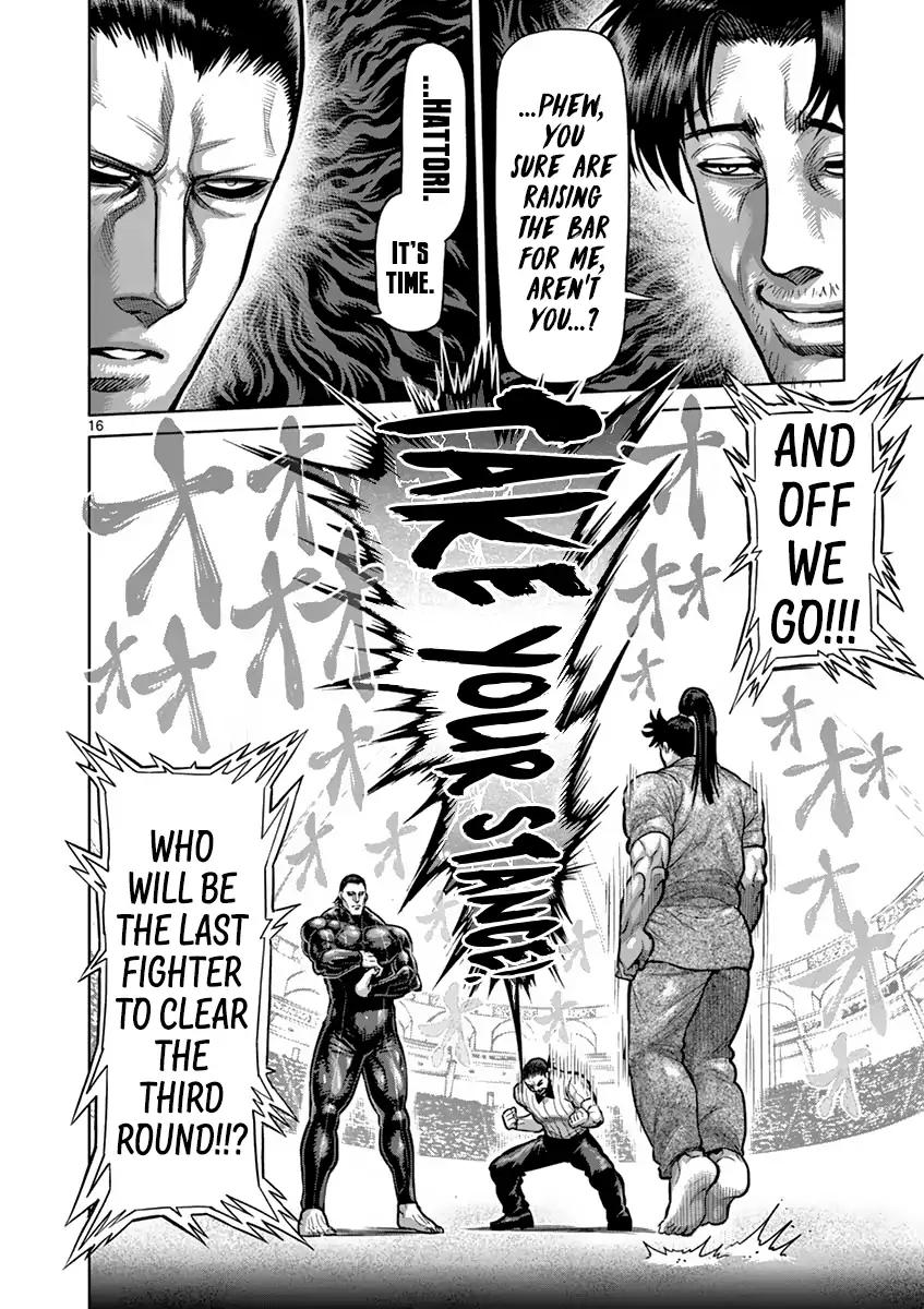 Page 15 of Chapter 202