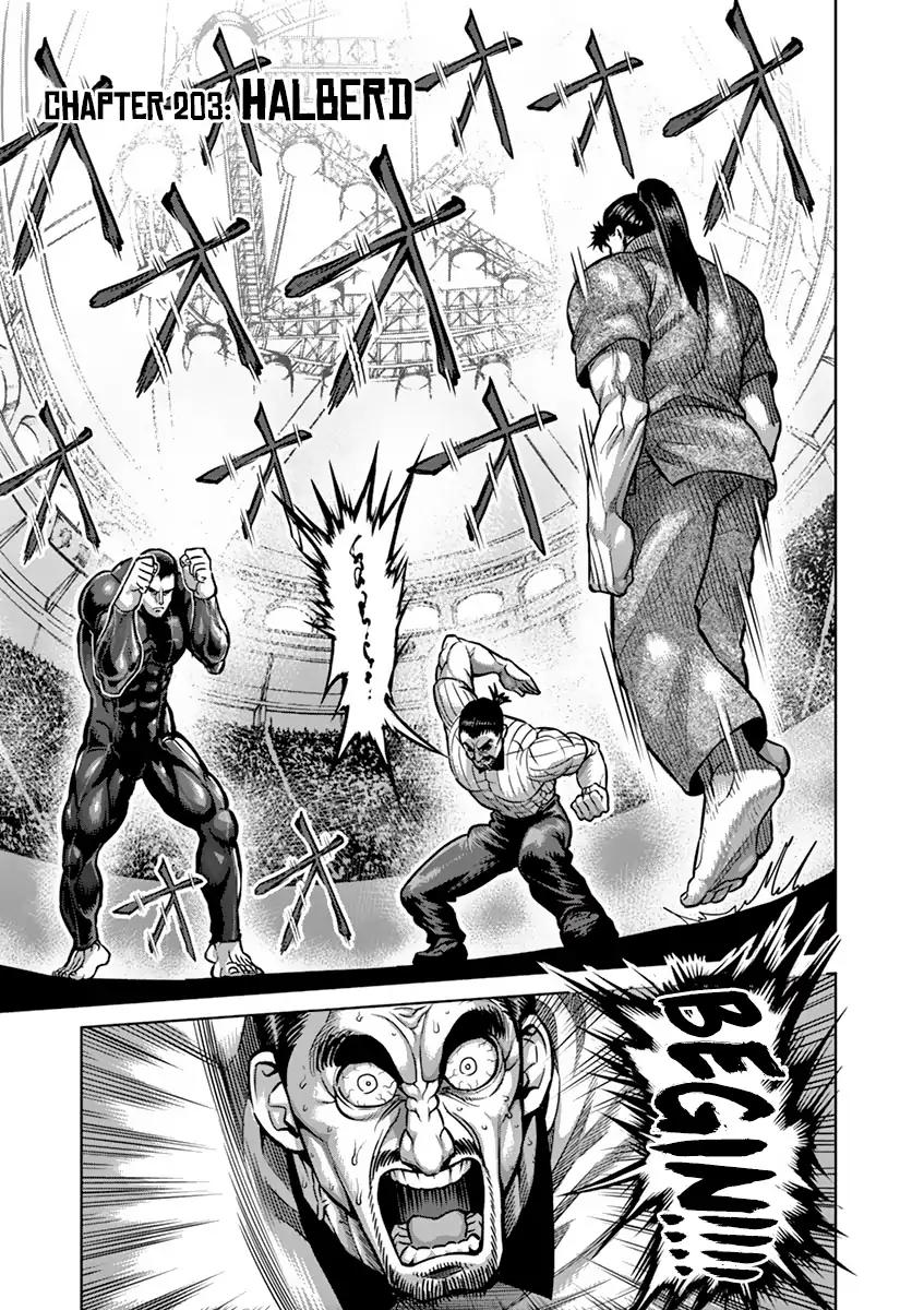 Page 1 of Chapter 203