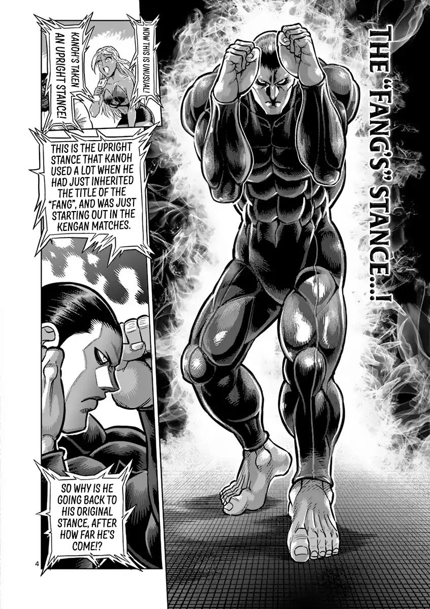 Page 3 of Chapter 203