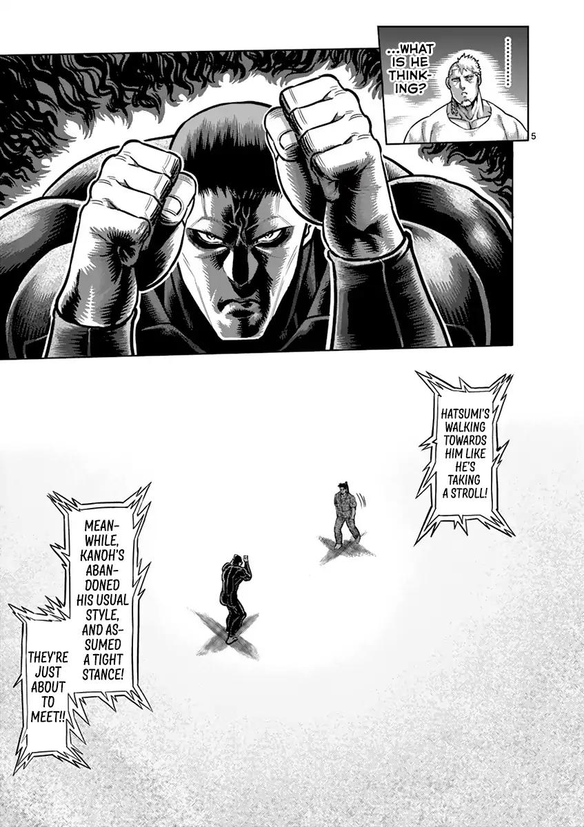 Page 4 of Chapter 203