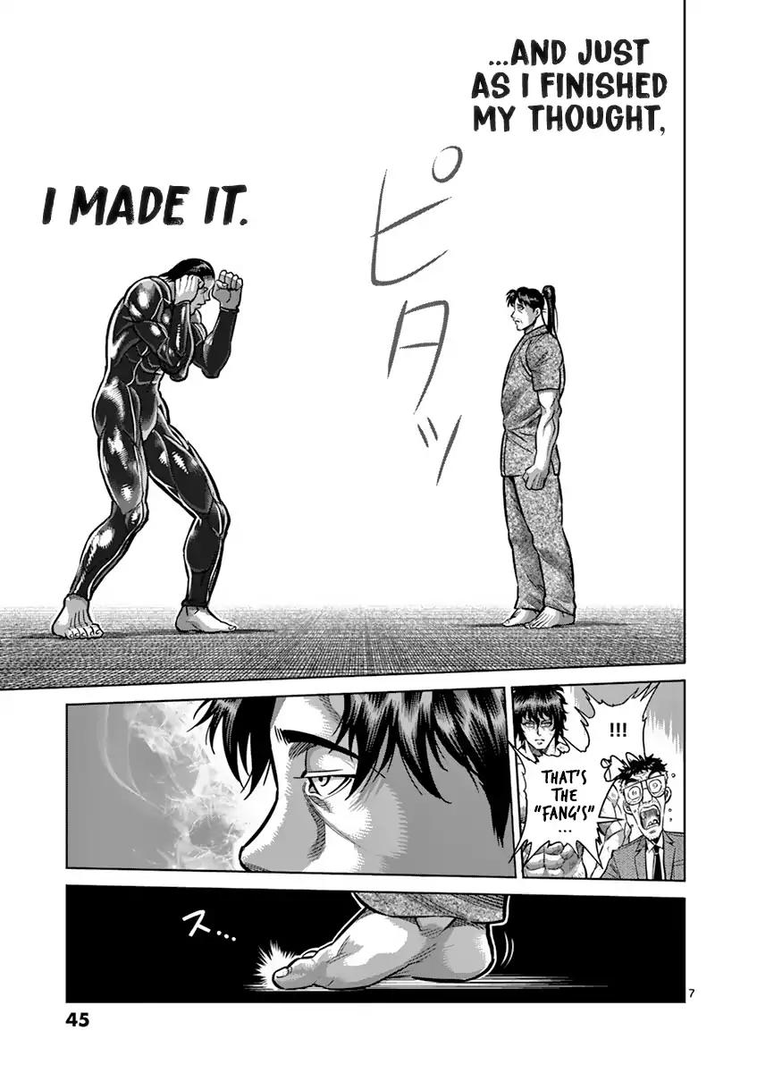 Page 6 of Chapter 203