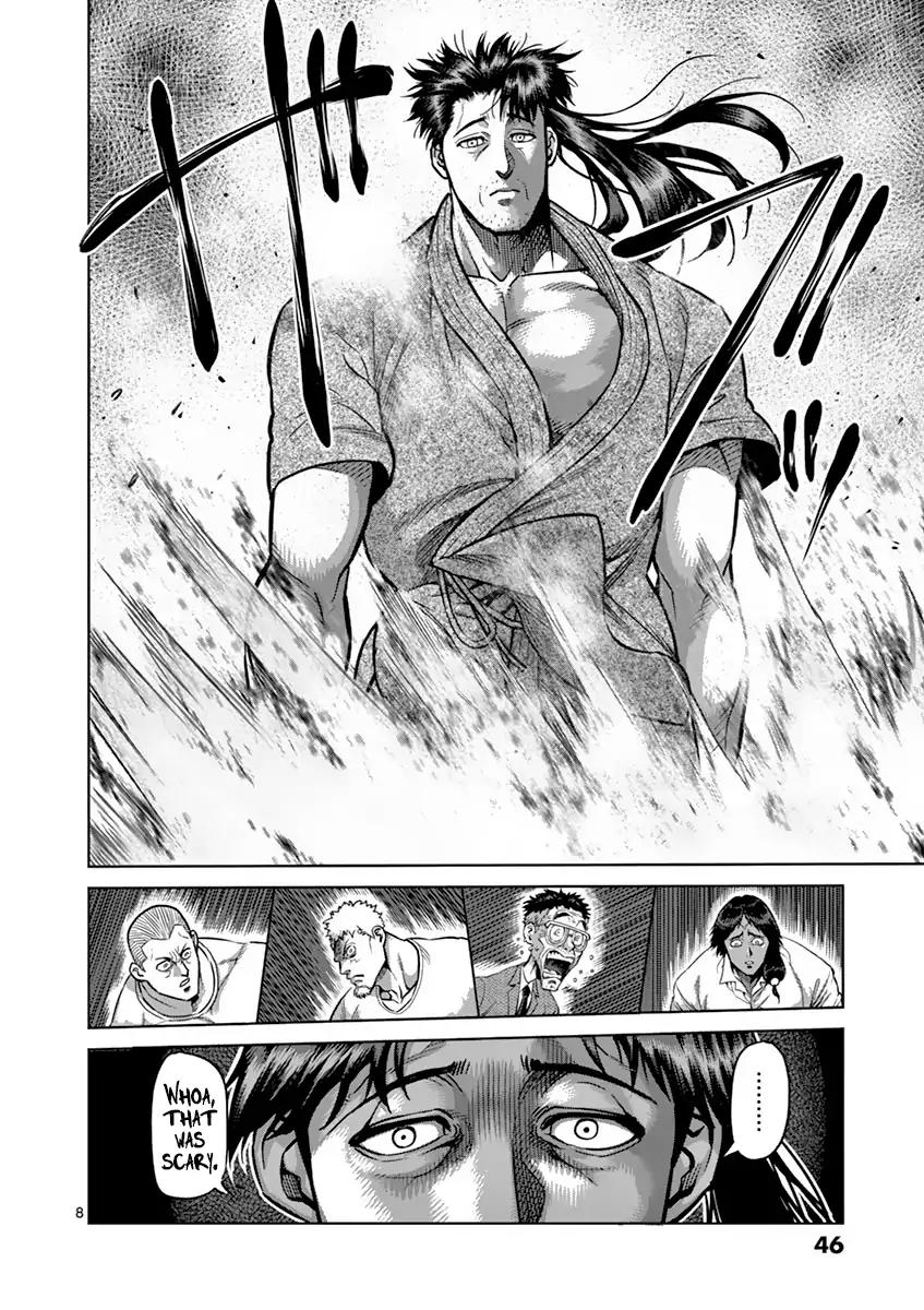 Page 7 of Chapter 203