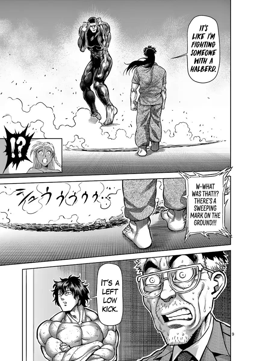 Page 8 of Chapter 203