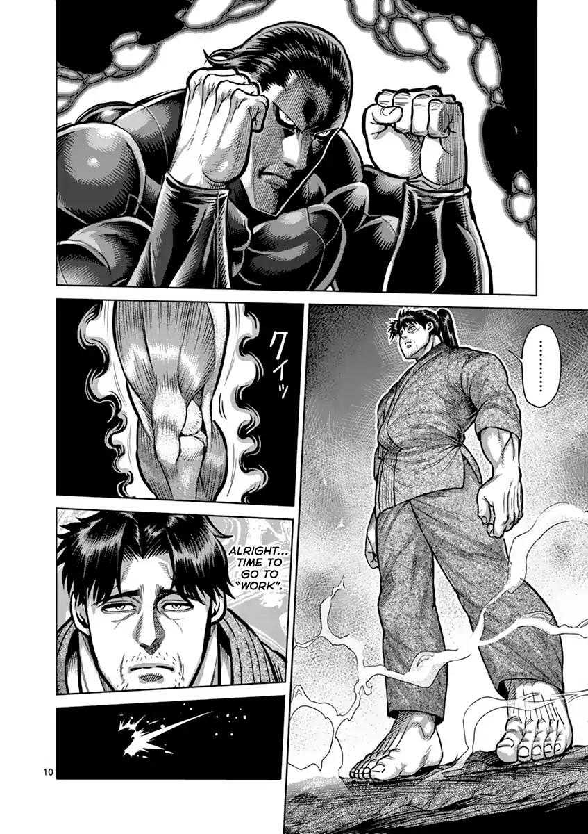 Page 9 of Chapter 203