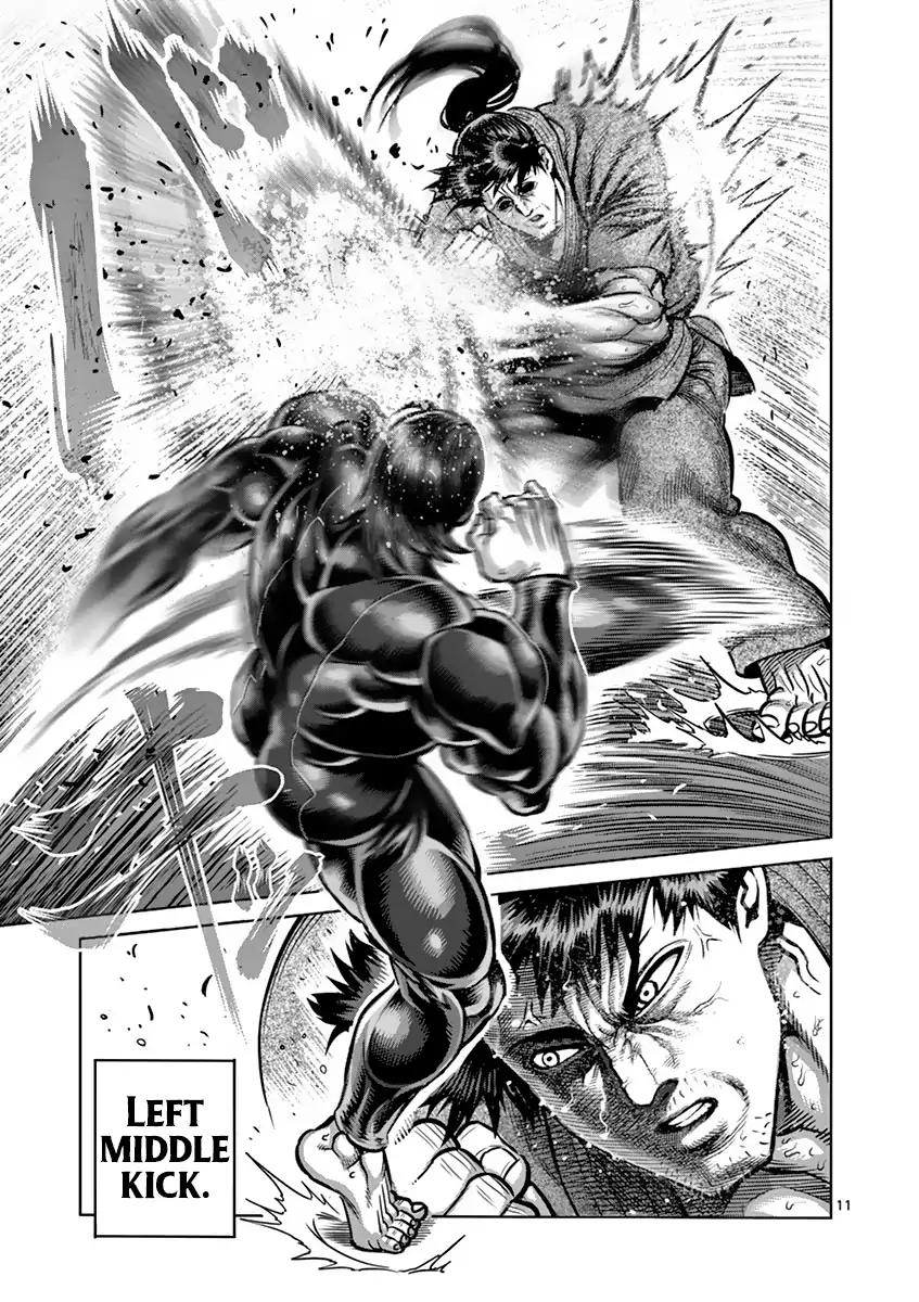 Page 10 of Chapter 203