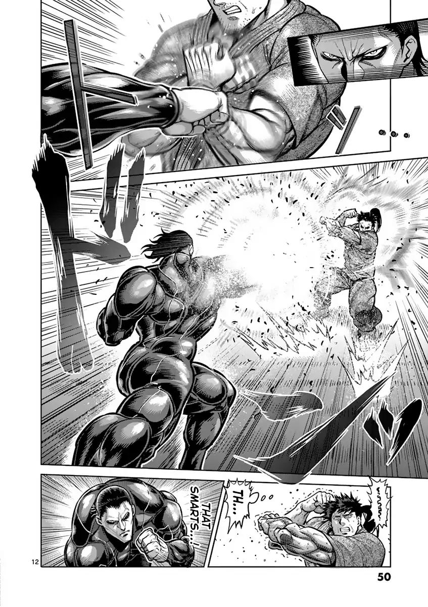 Page 11 of Chapter 203