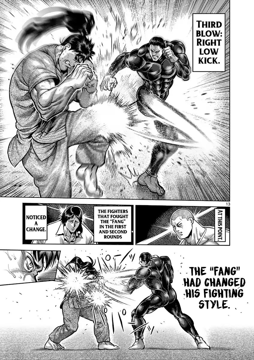 Page 12 of Chapter 203