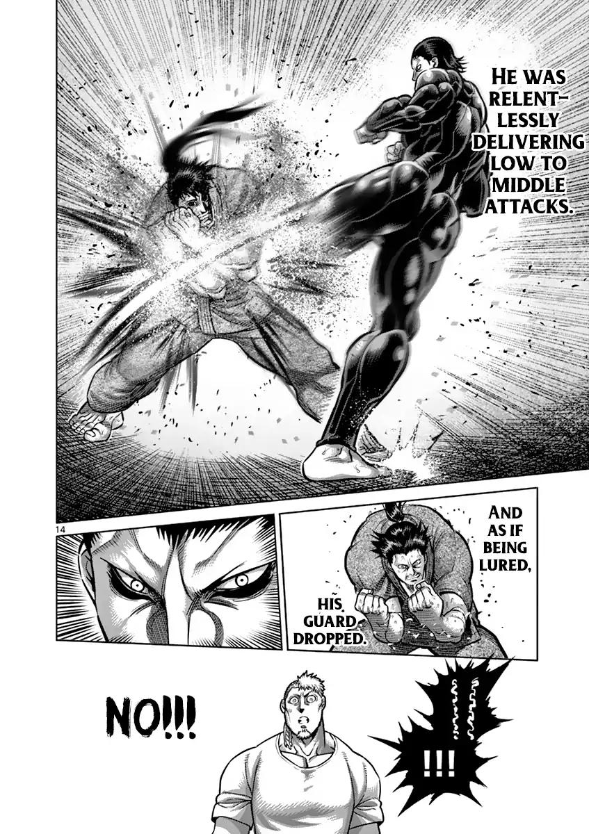 Page 13 of Chapter 203