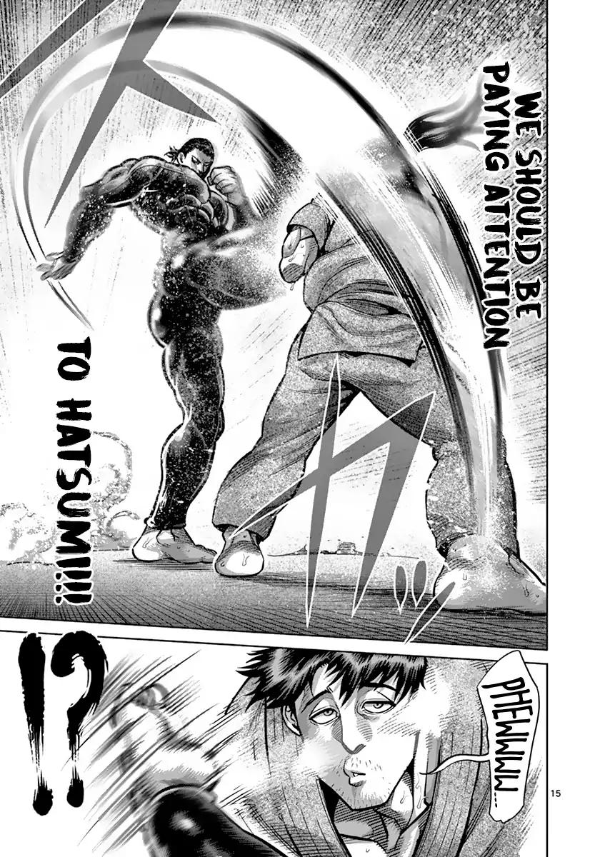 Page 14 of Chapter 203