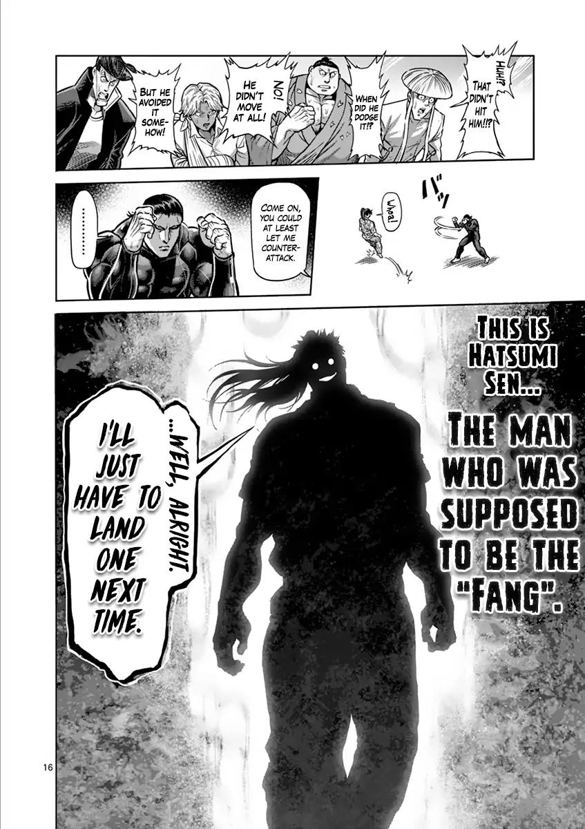 Page 15 of Chapter 203
