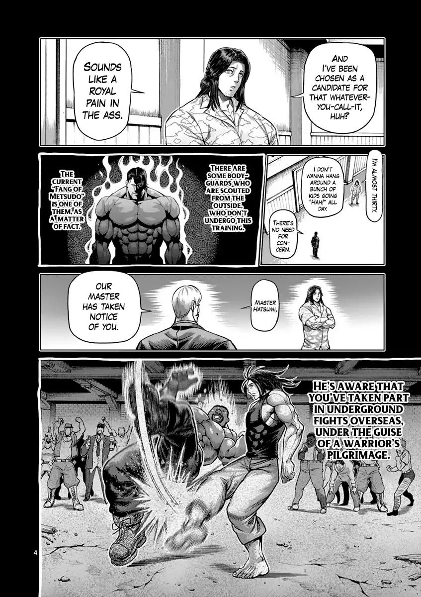 Page 4 of Chapter 204