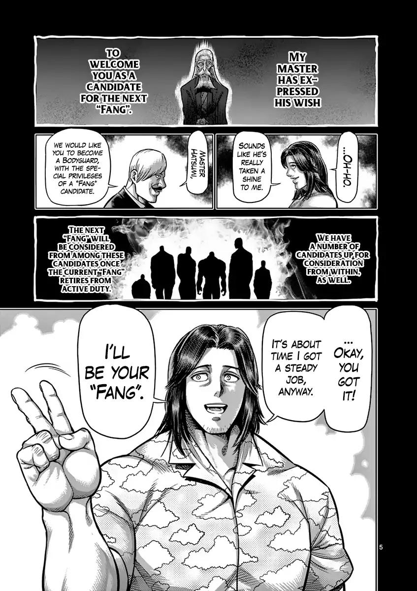 Page 5 of Chapter 204
