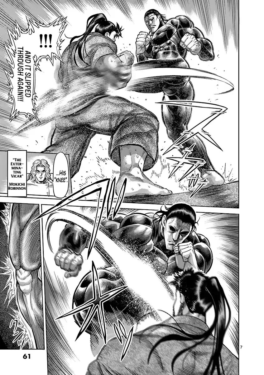 Page 7 of Chapter 204