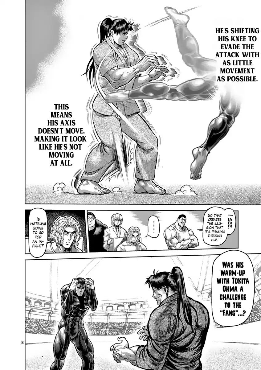 Page 8 of Chapter 204