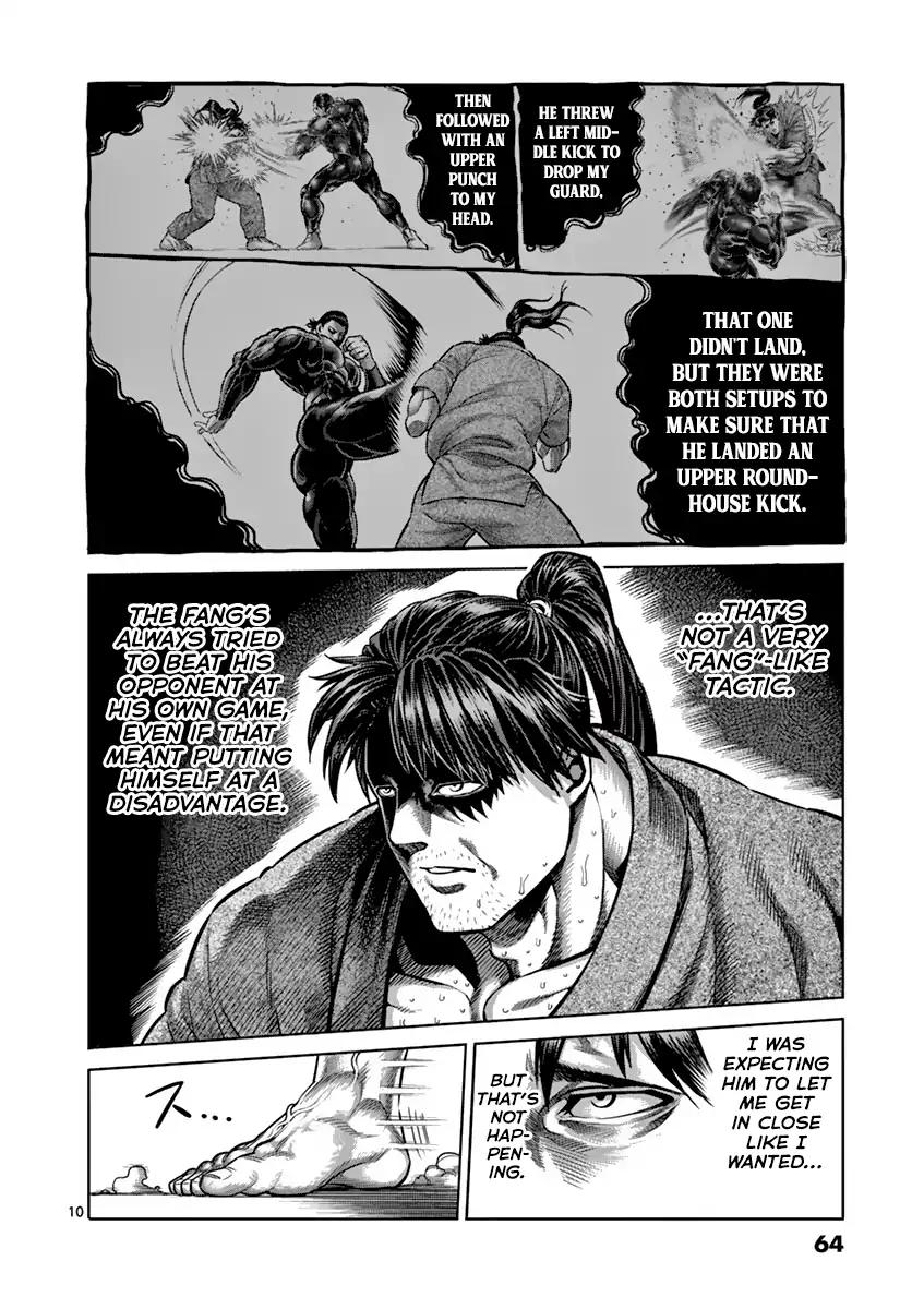 Page 10 of Chapter 204