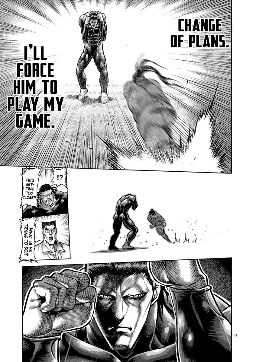 Page 11 of Chapter 204