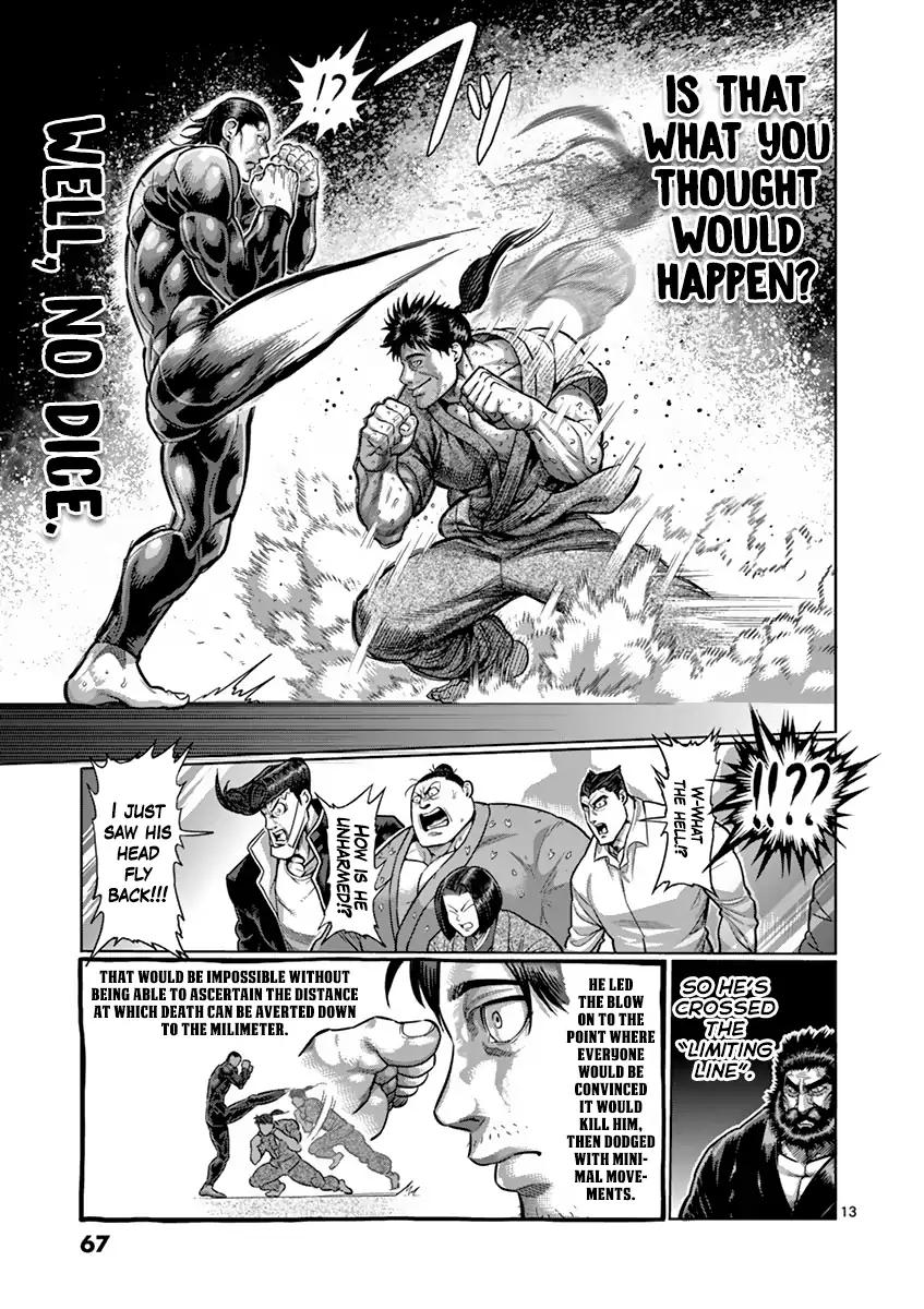 Page 13 of Chapter 204