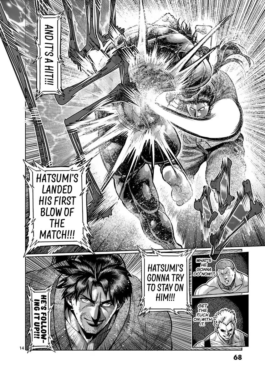 Page 14 of Chapter 204