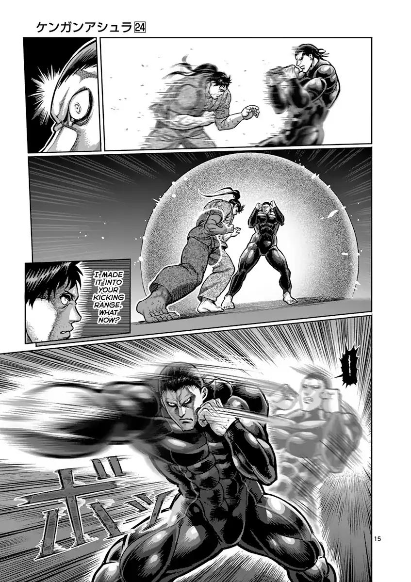 Page 15 of Chapter 204