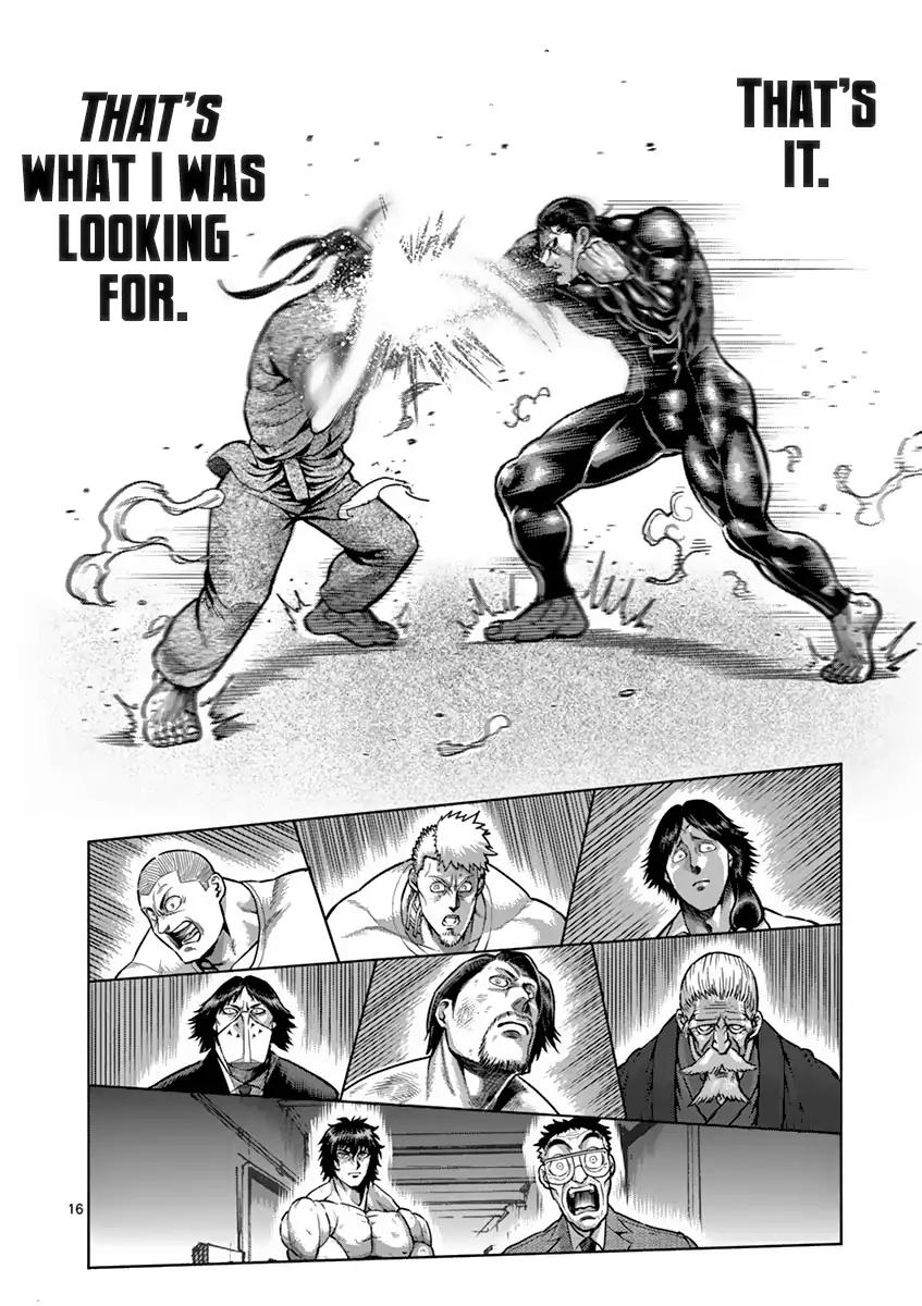 Page 16 of Chapter 204