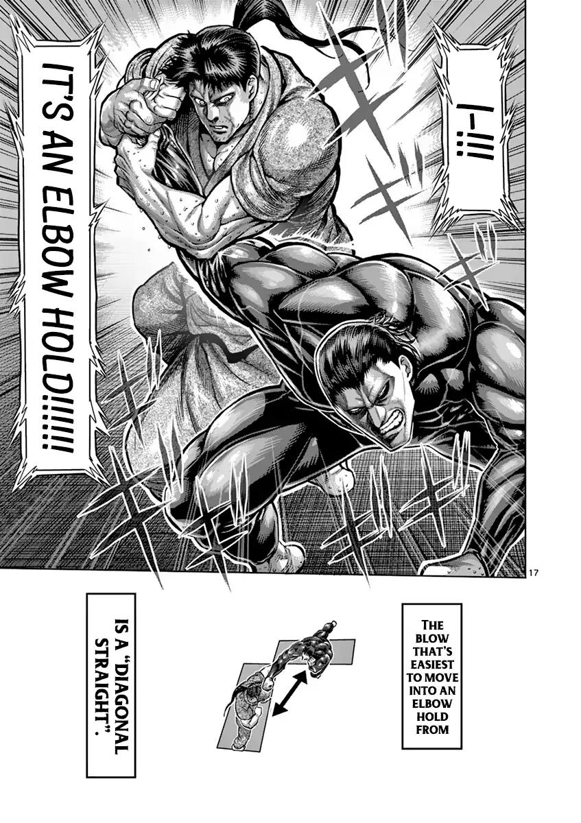 Page 17 of Chapter 204