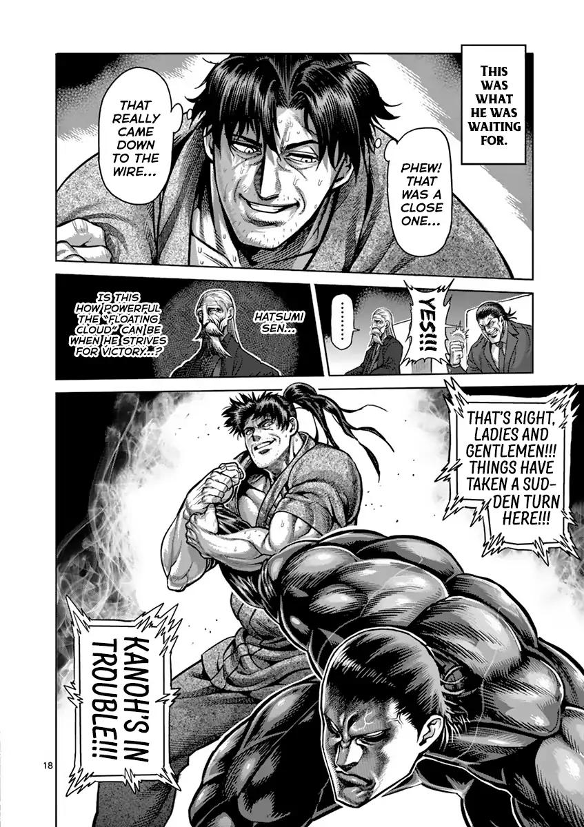 Page 18 of Chapter 204