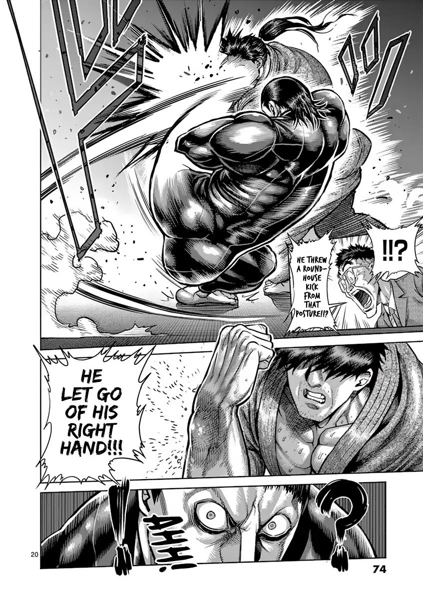 Page 20 of Chapter 204