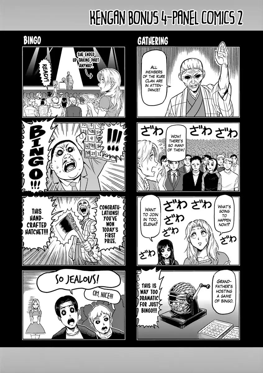 Page 22 of Chapter 204