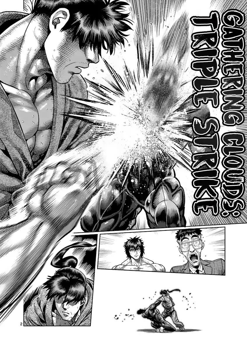 Page 2 of Chapter 205