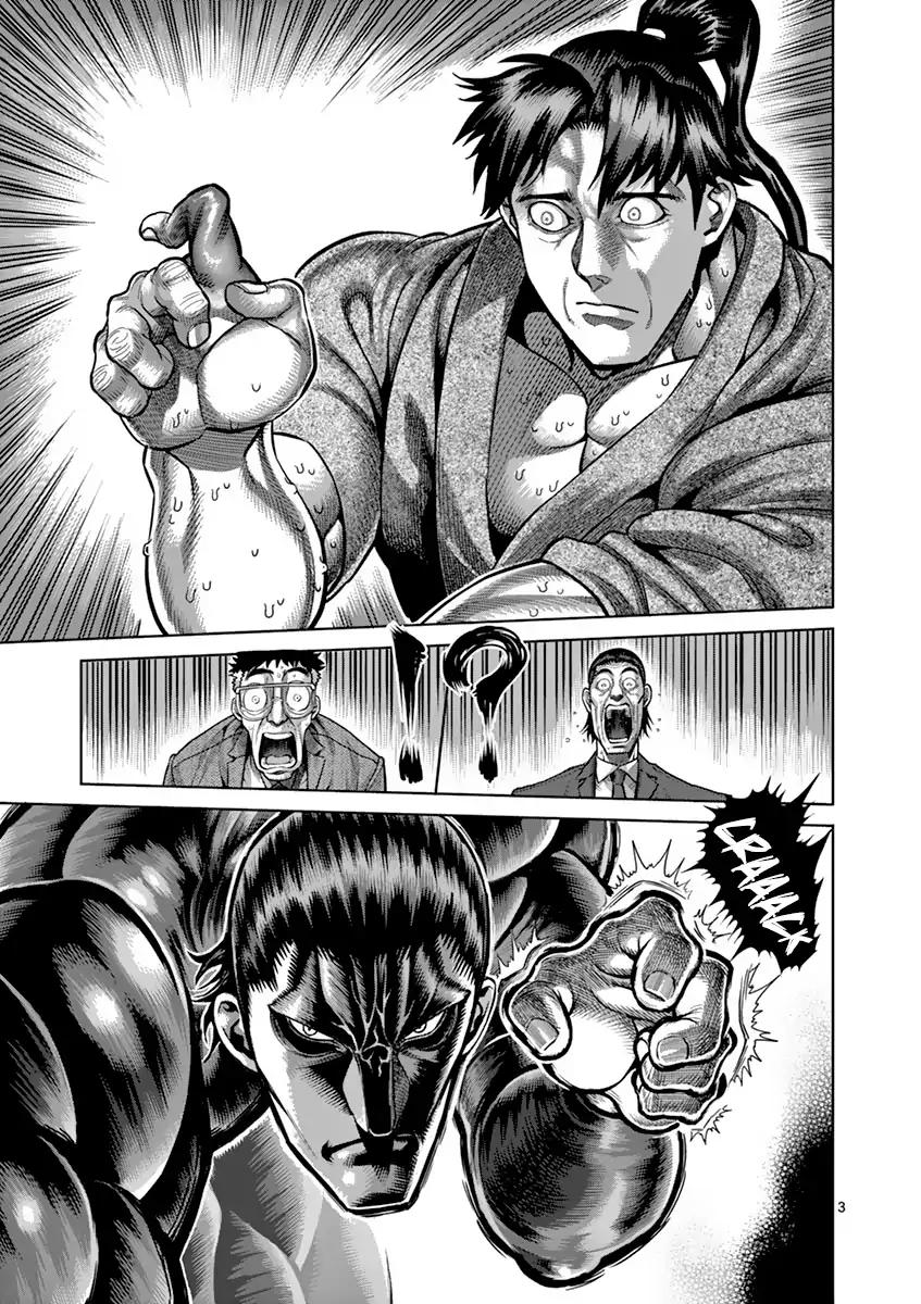Page 3 of Chapter 205