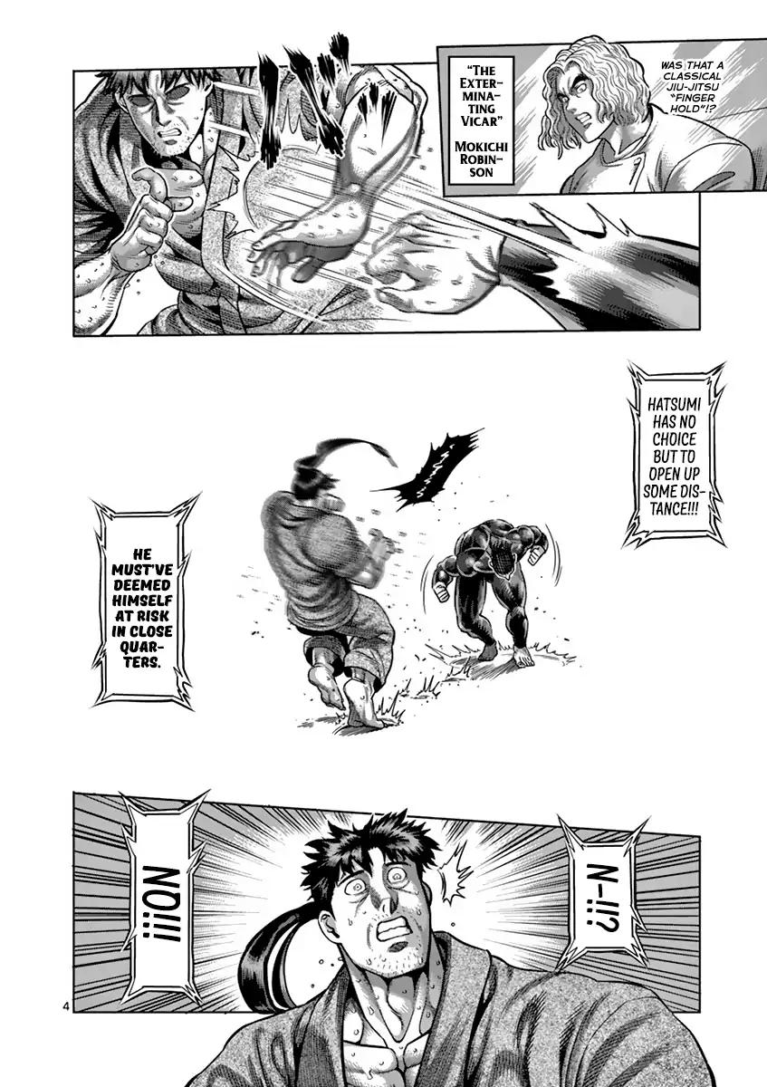 Page 4 of Chapter 205