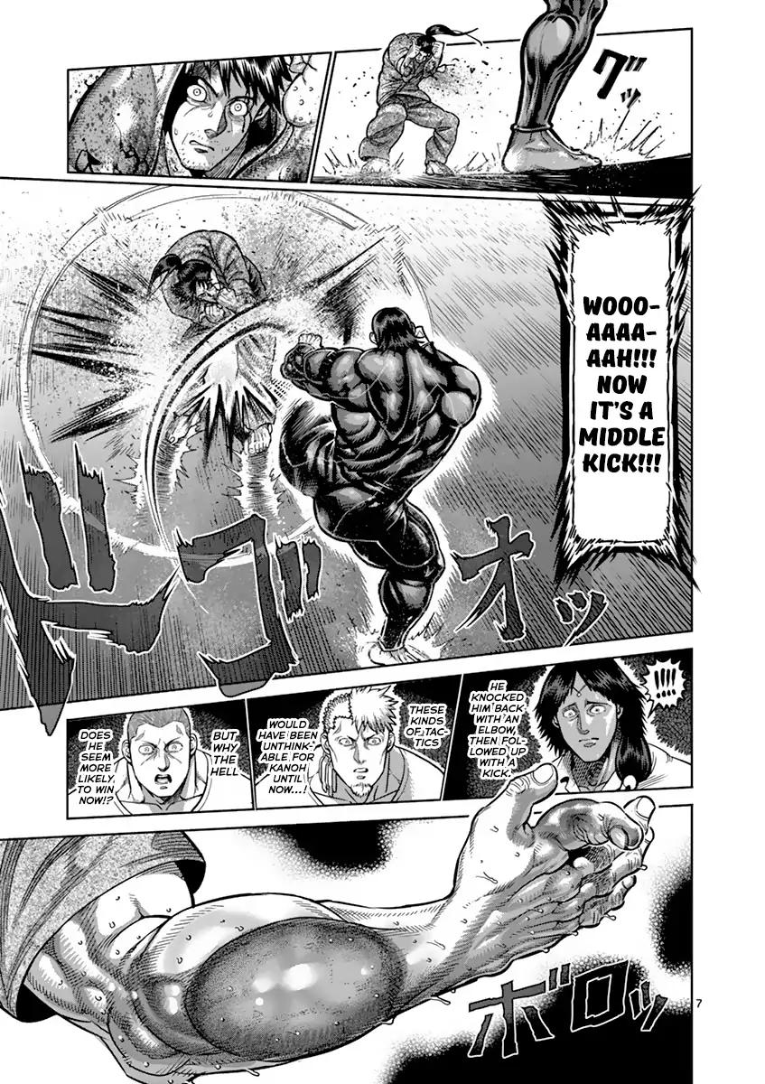Page 7 of Chapter 205