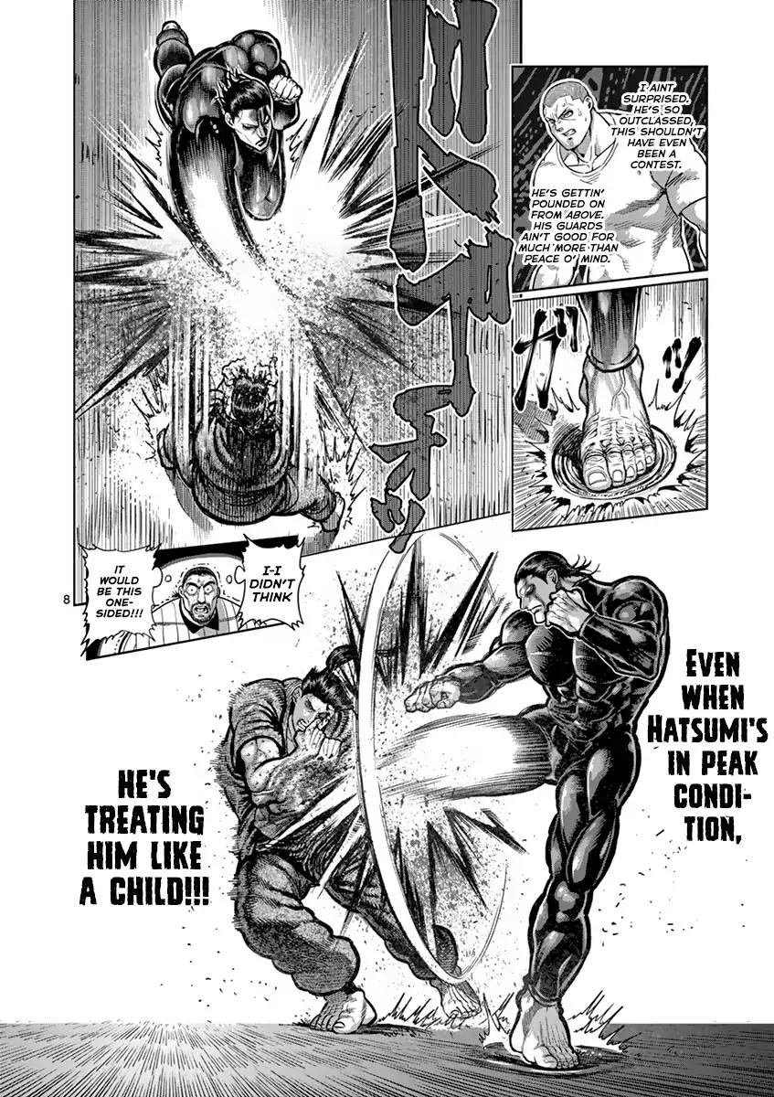 Page 8 of Chapter 205