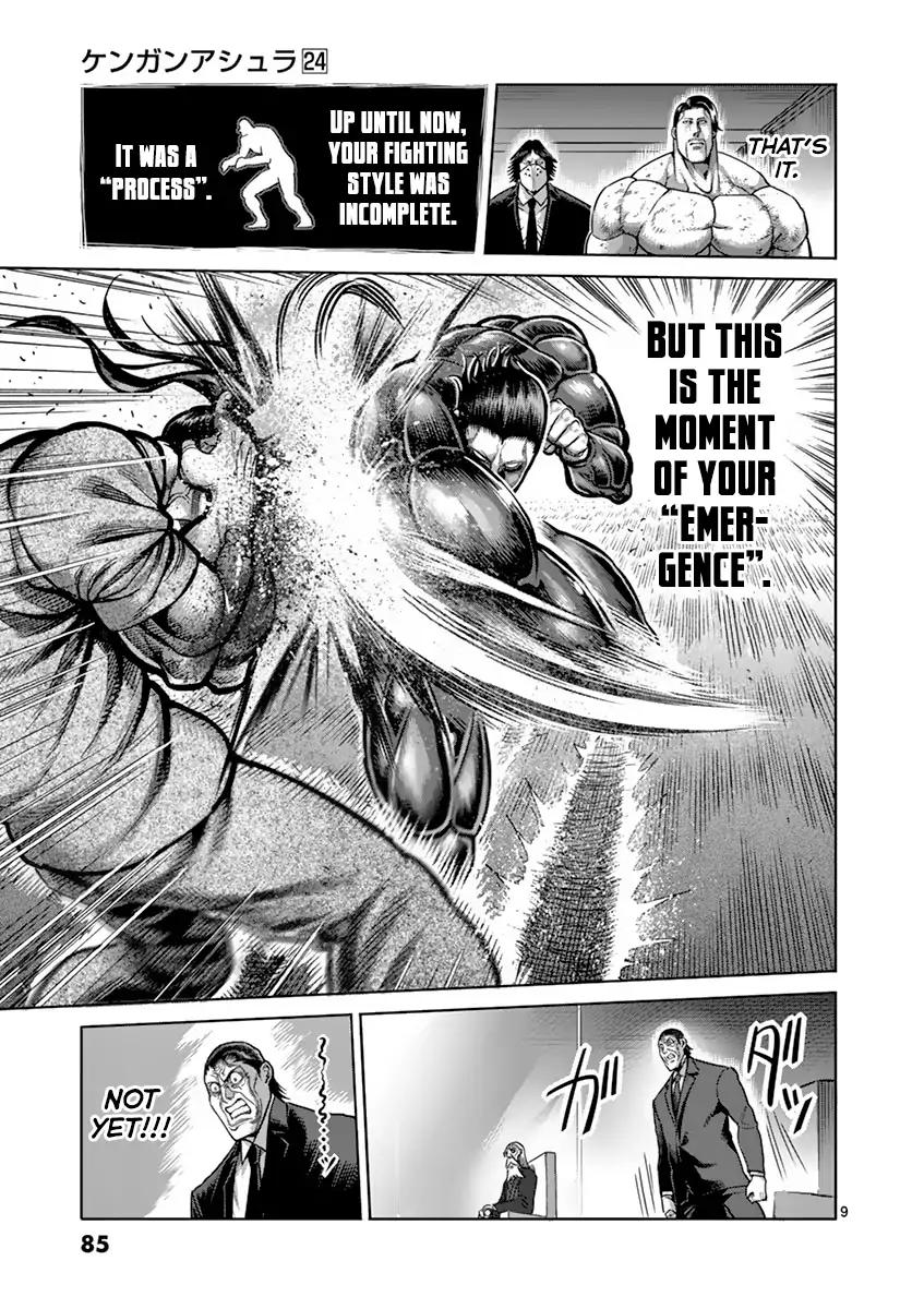 Page 9 of Chapter 205