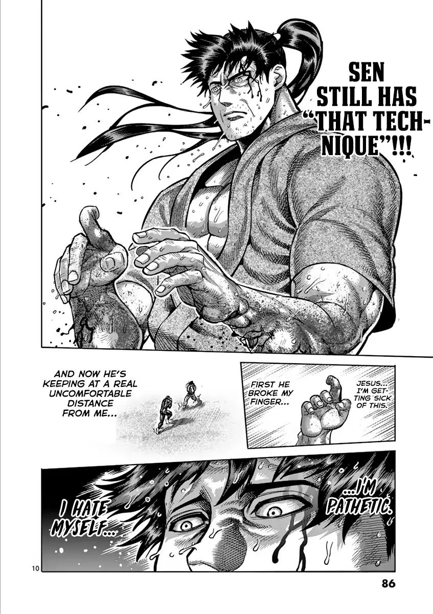Page 10 of Chapter 205
