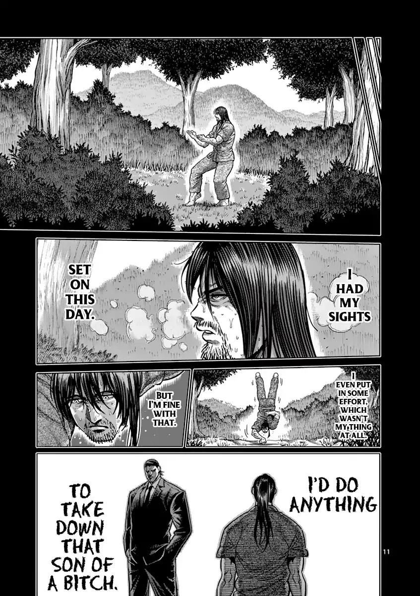 Page 11 of Chapter 205